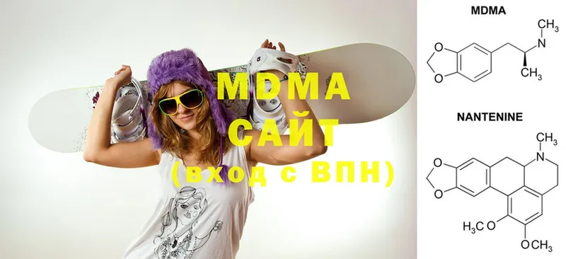 МДМА Molly Кировград